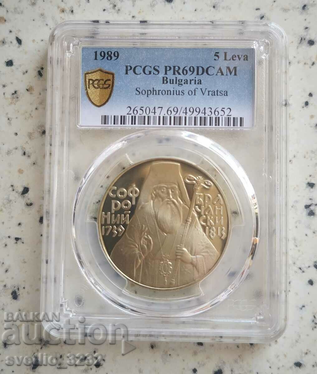 5 лева 1989 С Врачански PR 69 PCGS