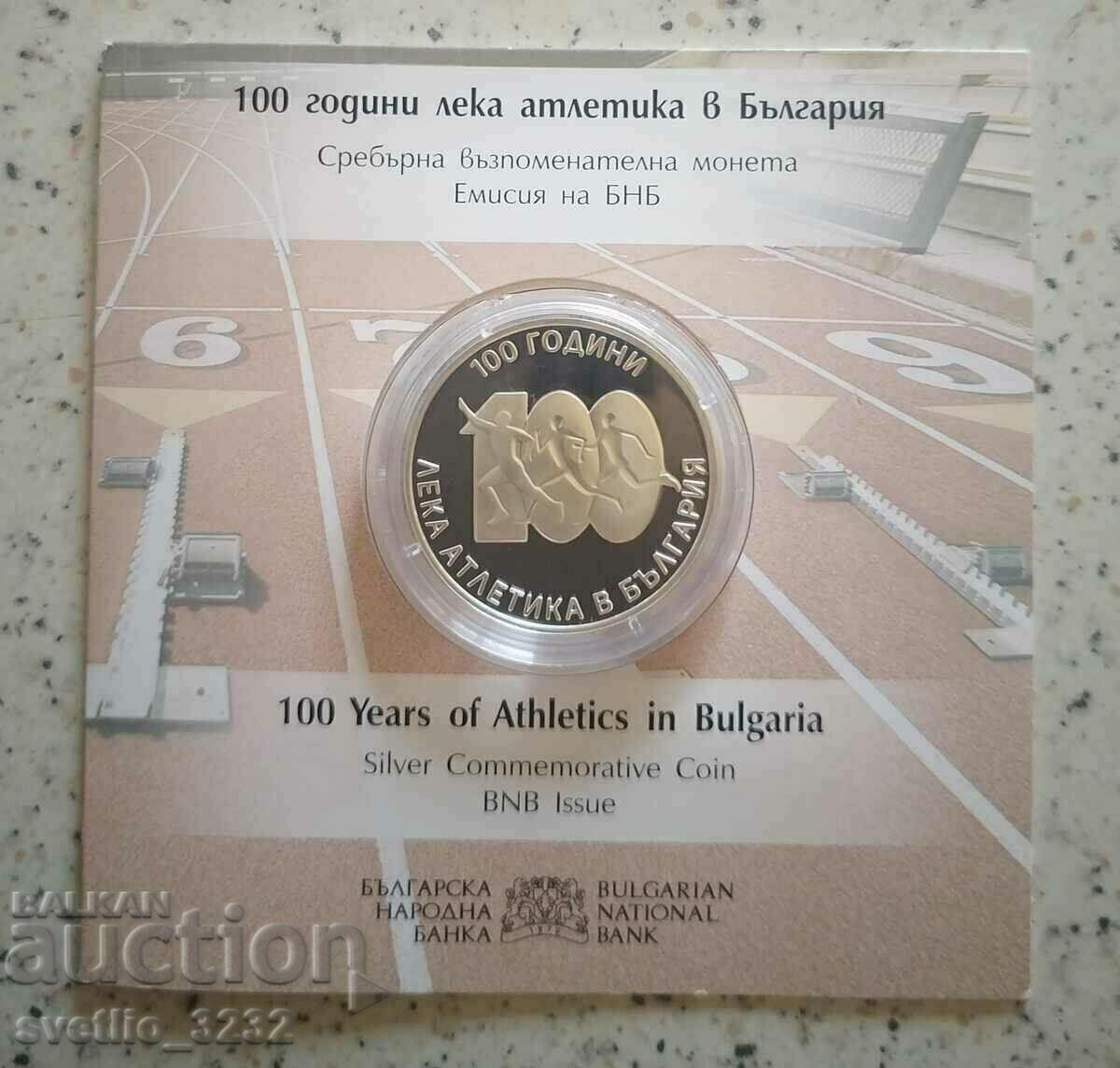 10 BGN 2024 Atletism