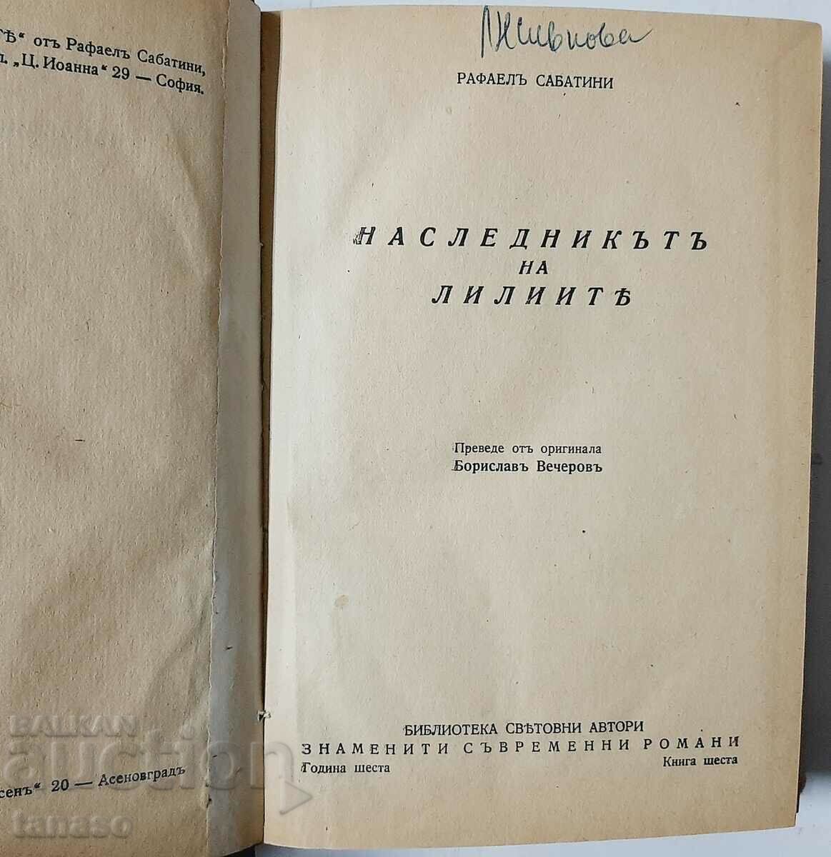 Δημοπρασία The Heir of the Lilies, Raphael Sabatini (10.5) Δημοπρασία The Heir of the Lilies, Raphael Sabatini (10.5)