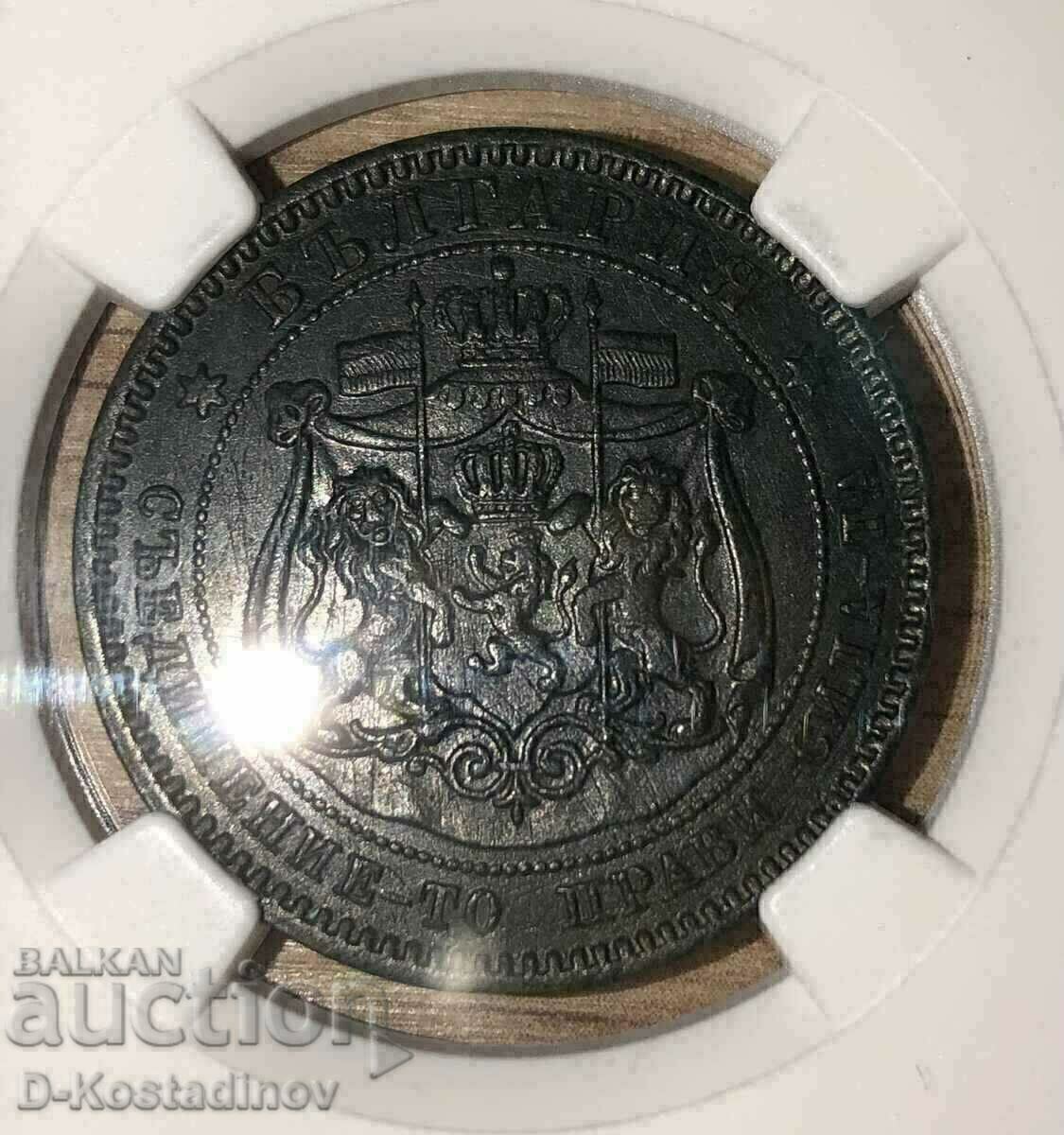 10 Cents 1881 - Λεπτομέρειες NGC AU