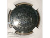 10 Стотинки 1881 - NGC AU Details