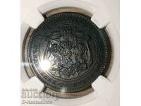 10 Centi 1881 - NGC AU Detalii