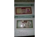 Graded banknotes from Iran very rare ...