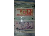 Certified banknotes from Cuba and Iraq.