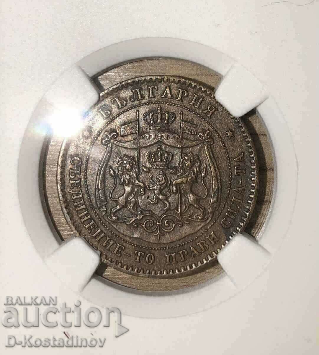 5 Cents 1881 - Λεπτομέρειες NGC AU