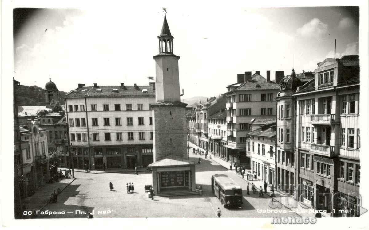 Carte poștală veche - Gabrovo, Turnul cu ceas