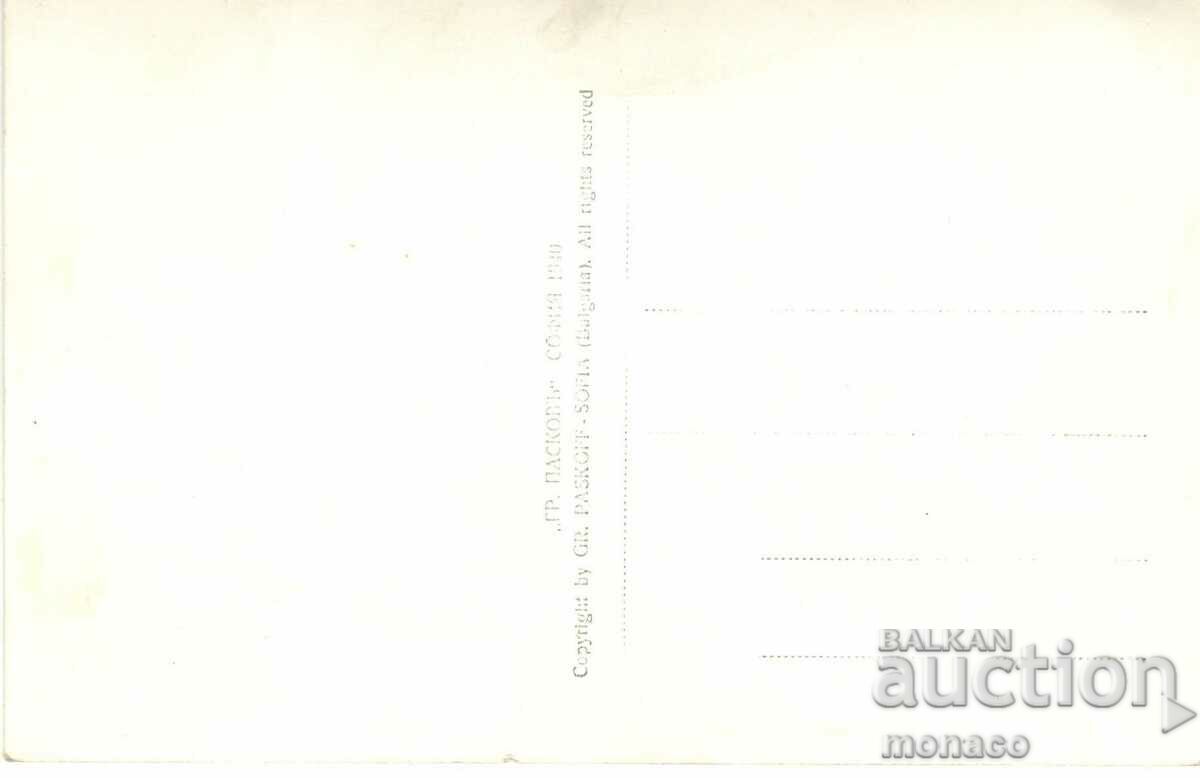 Old postcard - Gabrovo, Monument to V. Aprilov with price 4.80 BGN | € 2.45 Old postcard - Gabrovo, Monument to V. Aprilov with price 4.80 BGN | € 2.45