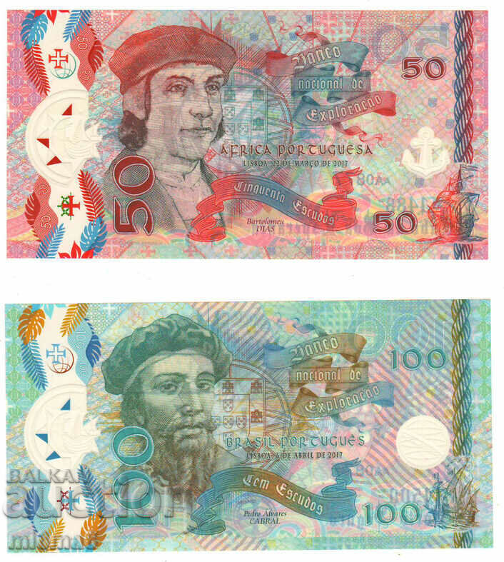 Δημοπρασία MI6MA6 - σετ Εσπεράνσα