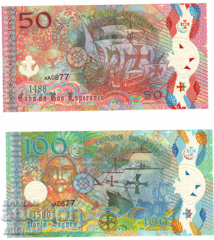 Παράδοση MI6MA6 - σετ Εσπεράνσα