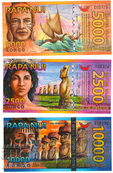 Easter Island set with price 150.00 BGN | € 76.69 Easter Island set with price 150.00 BGN | € 76.69