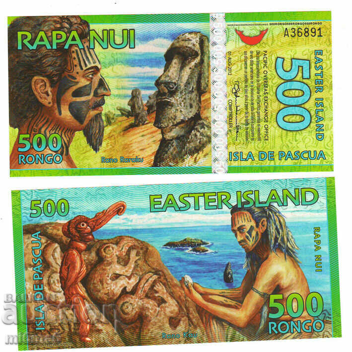 Auction Easter Island set Auction Easter Island set