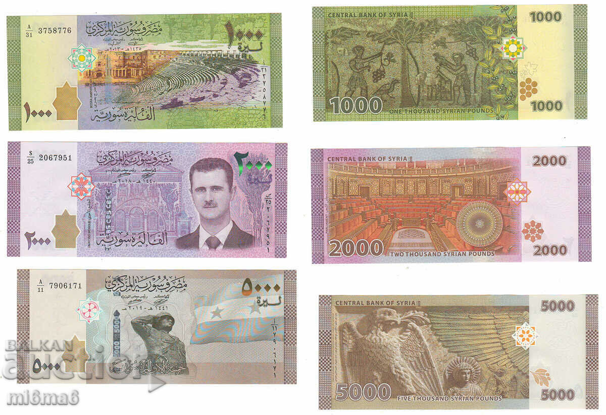 MI6MA6 - Syrian set with price € 20.45 | 40.00 BGN MI6MA6 - Syrian set with price € 20.45 | 40.00 BGN