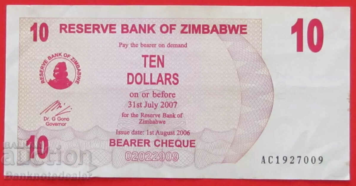 Zimbabwe 10 Dollars 2007 Pick 39