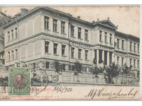 Bulgaria, Plovdiv, Greek High School, 1904