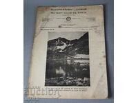 1937 Magazine Rotary Club Sofia issue 41