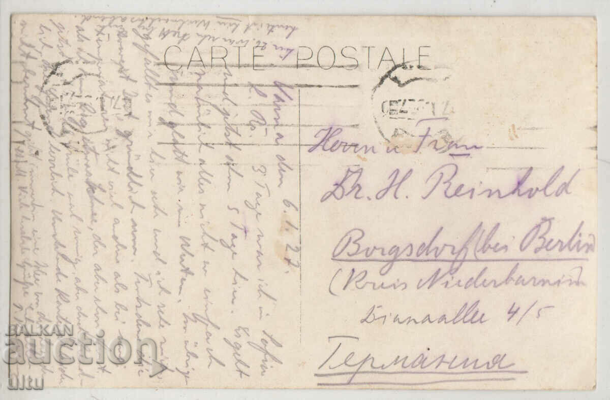 Βουλγαρία, Βάρνα, Γενική άποψη, ταξίδεψε με τιμή 34.90 BGN | € 17.84 Βουλγαρία, Βάρνα, Γενική άποψη, ταξίδεψε με τιμή 34.90 BGN | € 17.84