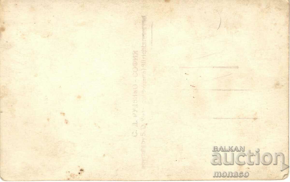 Old postcard - Plovdiv, Hisar gate with price 4.00 BGN | € 2.05 Old postcard - Plovdiv, Hisar gate with price 4.00 BGN | € 2.05