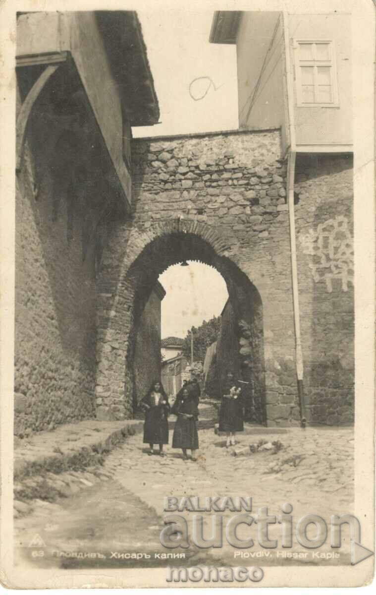 Παλιά καρτ ποστάλ - Plovdiv, πύλη Hisar