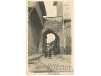 Old postcard - Plovdiv, Hisar gate