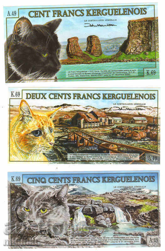 MI6MA6 - Kergeland Set with price 40.00 BGN | € 20.45