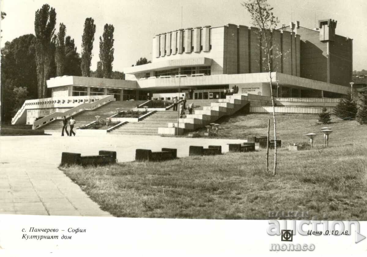 Carte poștală veche - satul Pancharevo, Casa Culturală