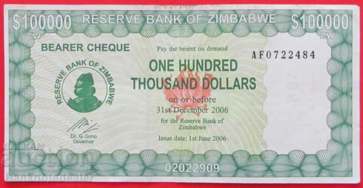 Zimbabwe 100,000 Dollars 2006 Pick 32