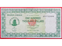 Zimbabwe 100,000 Dollars 2006 Pick 32