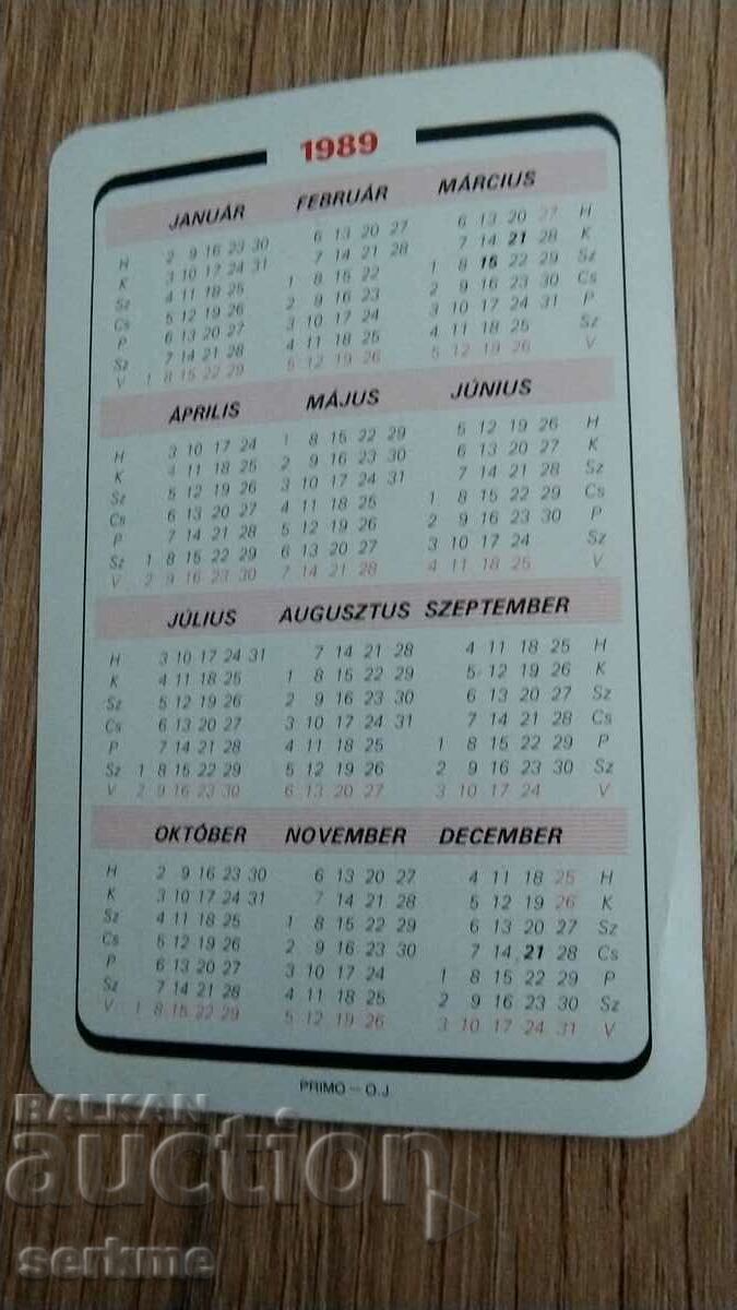 Calendar with price 8.00 BGN | € 4.09