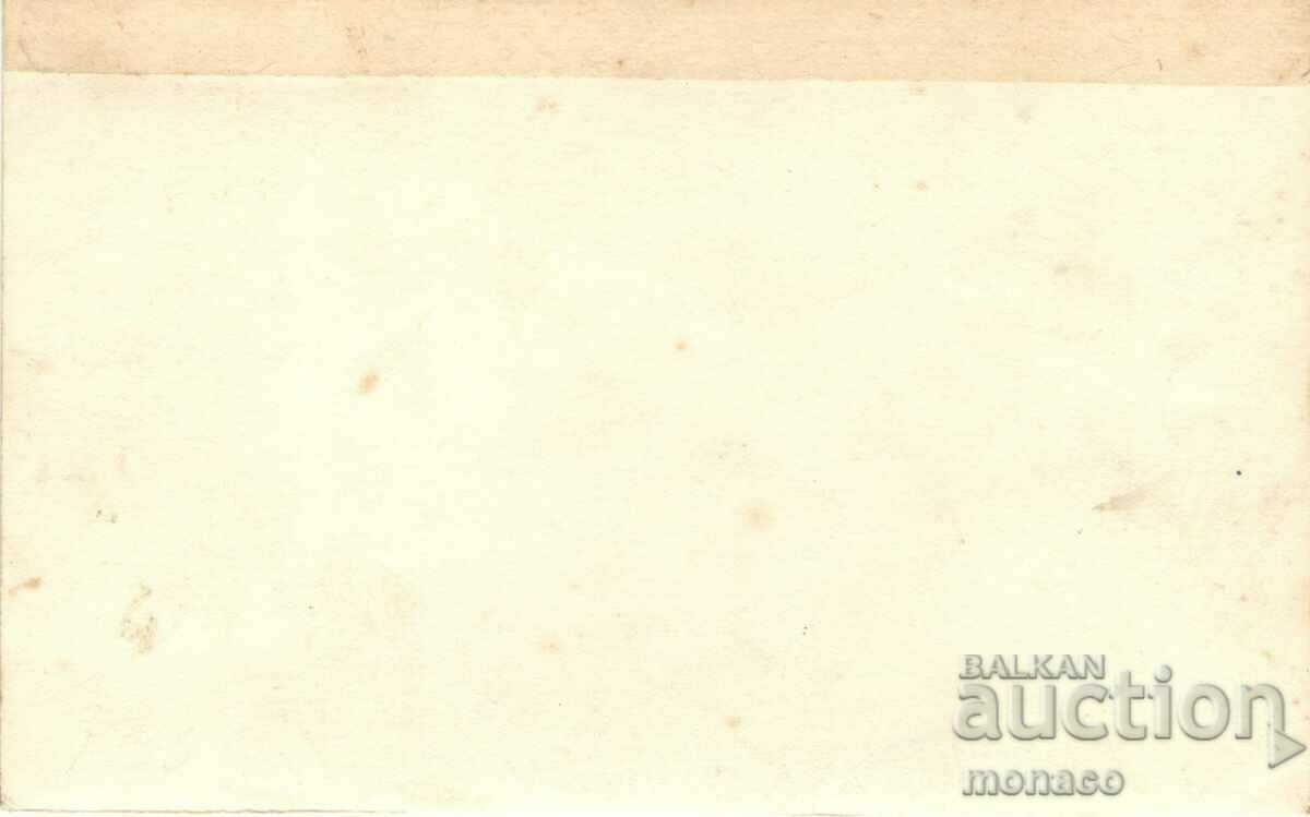 Old postcard - Veliko Tarnovo, View with price 1.70 BGN | € 0.87 Old postcard - Veliko Tarnovo, View with price 1.70 BGN | € 0.87