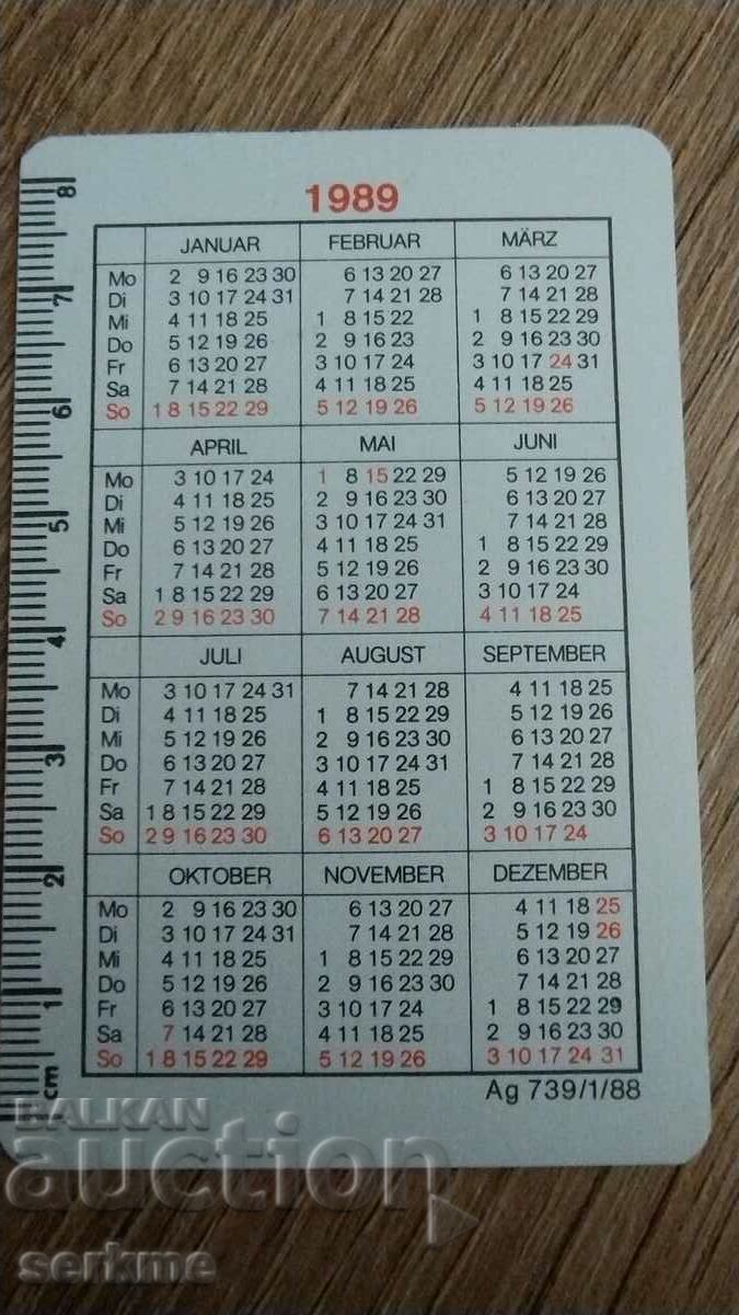 Calendar with price 1.00 BGN | € 0.51 Calendar with price 1.00 BGN | € 0.51