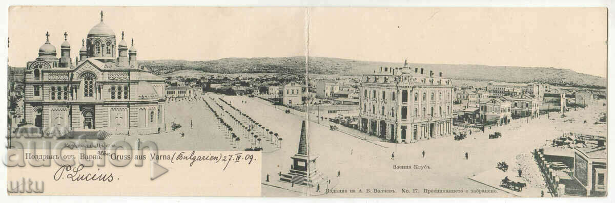 Bulgaria, Varna, Biserica Catedrală, carte poștală dublă, 1909