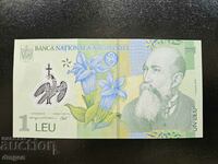 1 leu Romania UNC polimer