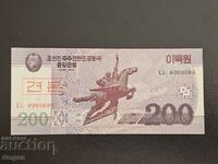 200 Won Coreea de Nord 2006 UNC Specimen