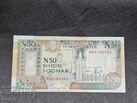 50 Shillings Somalia 1991 UNC