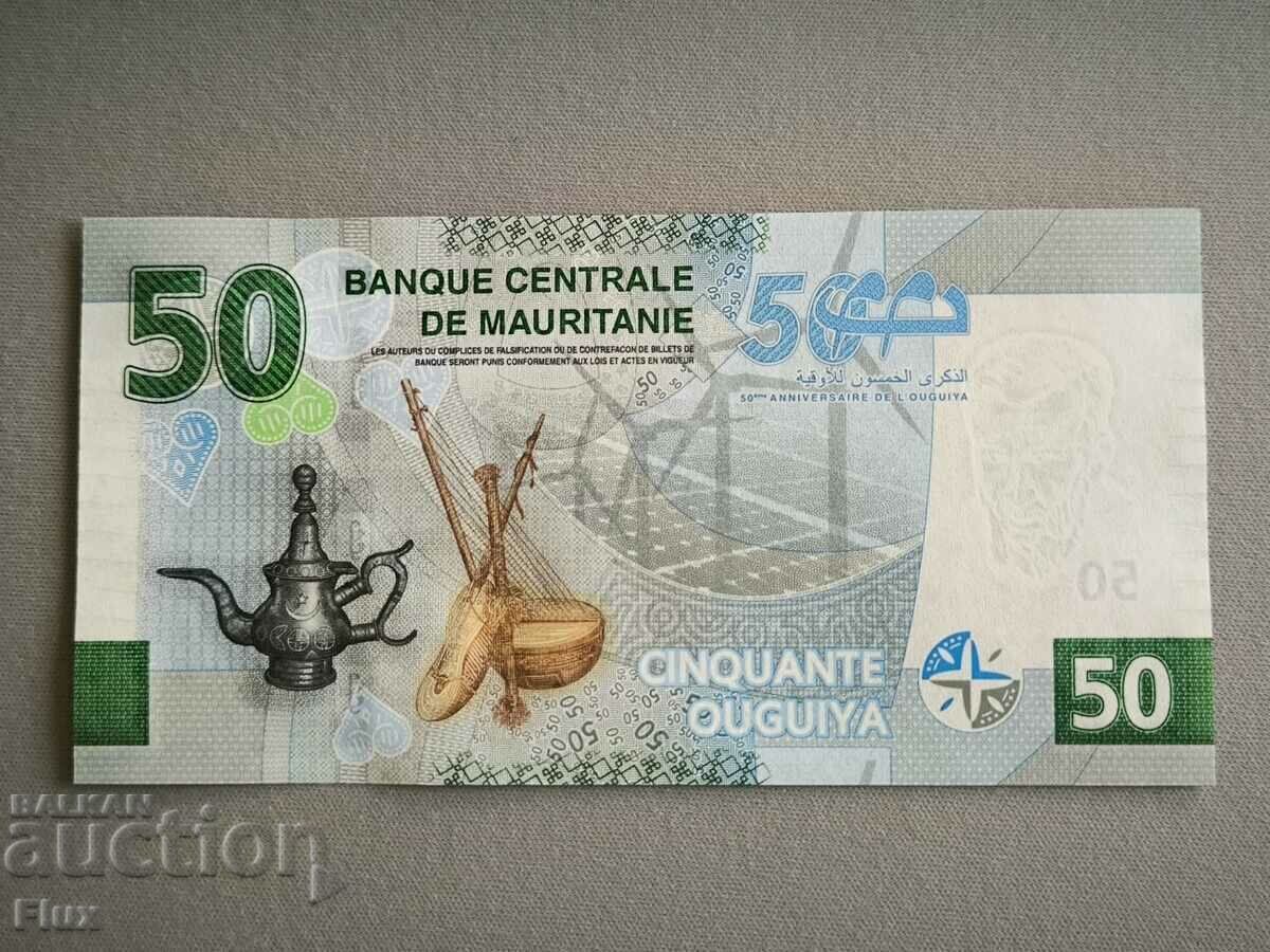 Banknote - Mauritania - 50 Ouguiya (Jubilee) UNC | 2023 with price 24.50 BGN | € 12.53 Banknote - Mauritania - 50 Ouguiya (Jubilee) UNC | 2023 with price 24.50 BGN | € 12.53