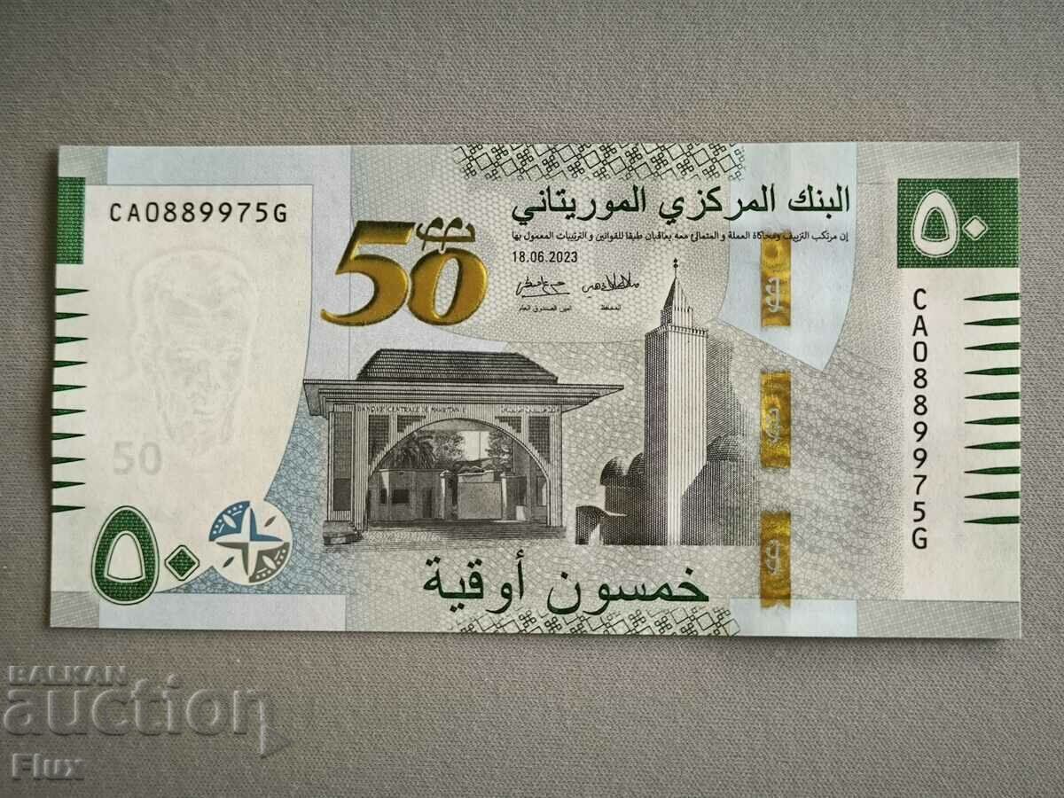 Banknote - Mauritania - 50 Ouguiya (Jubilee) UNC | 2023 Banknote - Mauritania - 50 Ouguiya (Jubilee) UNC | 2023