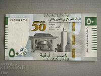 Banknote - Mauritania - 50 ogui (jubilee) UNC | 2023