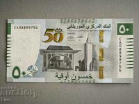 Банкнота - Мавритания - 50 угия (юбилейна) UNC | 2023г.