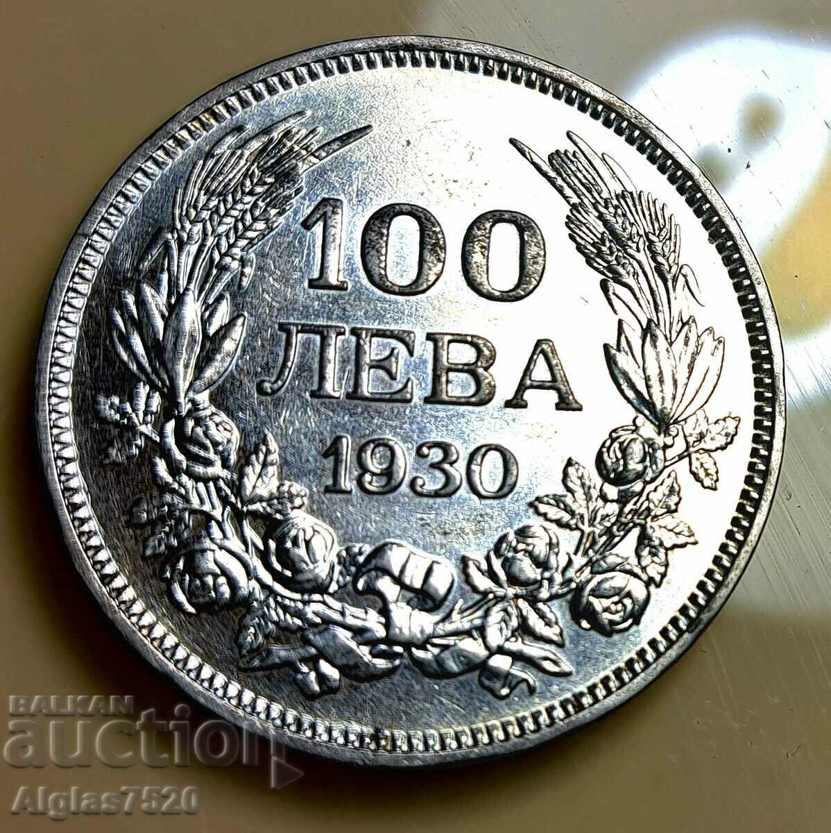 100лв.1930/сребро/