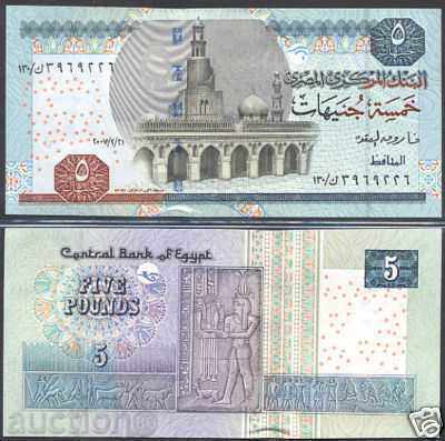 +++ EGYPT 5 POUND R 63 2007 UNC +++