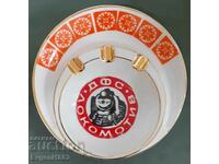 DFS - Locomotive Sofia - Old porcelain ashtray with gilding