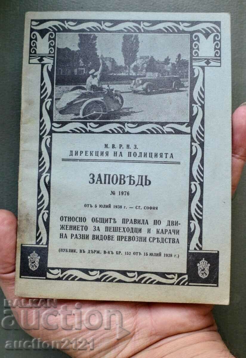 Traffic regulations booklet