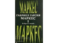 Επιλεγμένα έργα του Gabriel Marquez. Τόμος 1