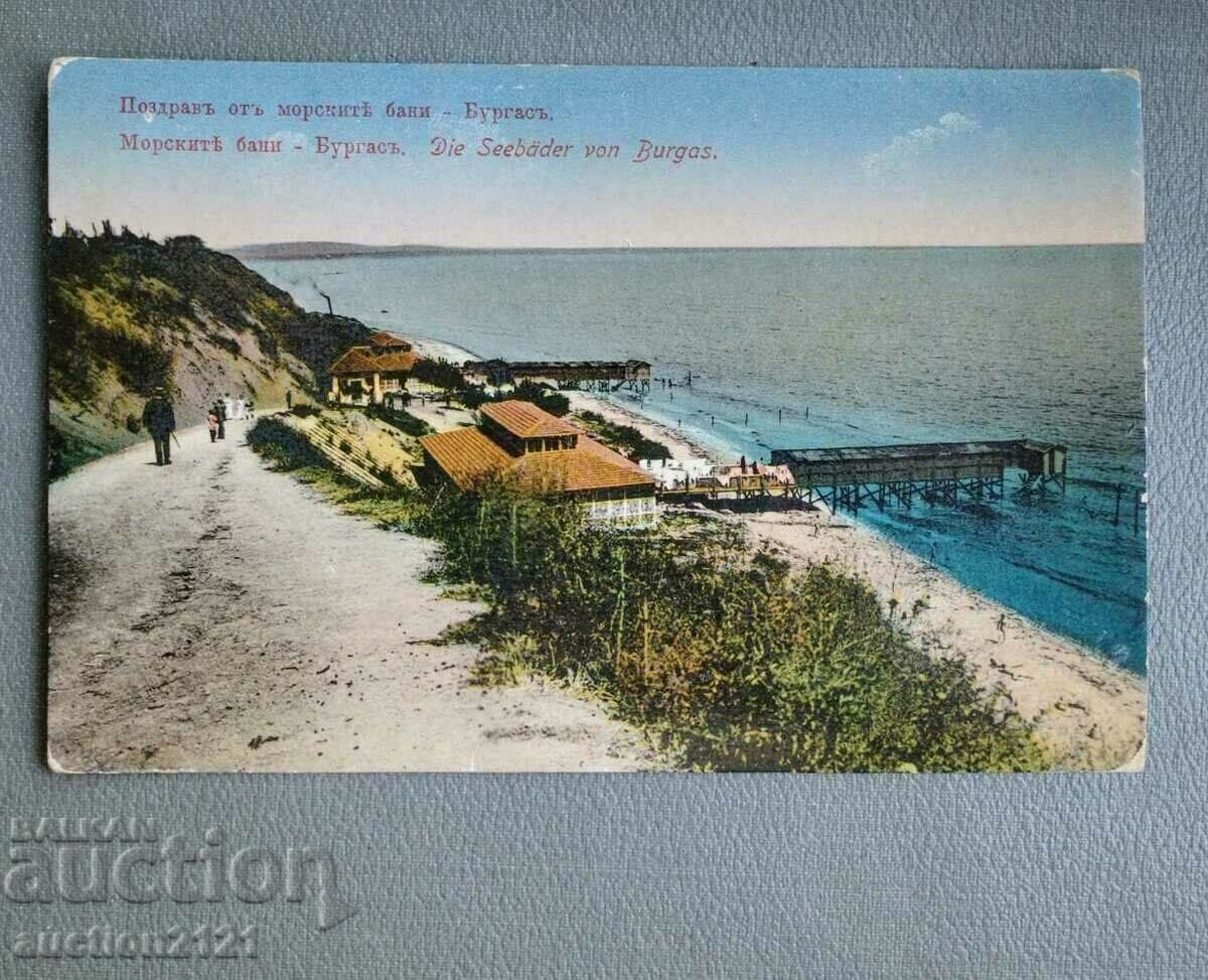 Burgas - Greetings from the sea baths