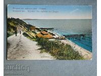 Burgas - Greetings from the sea baths