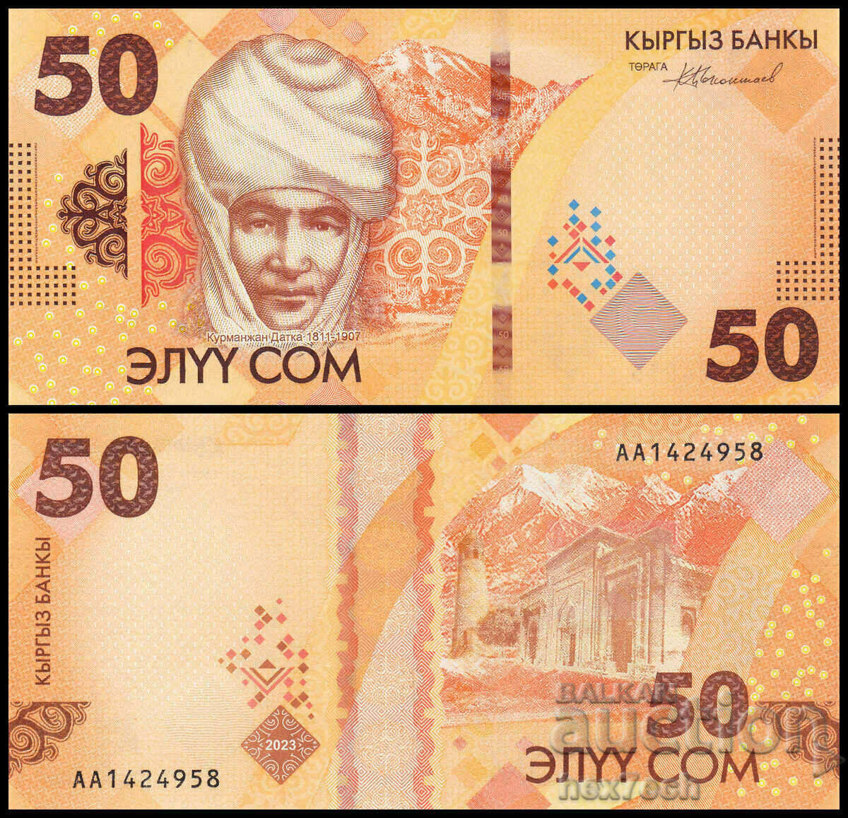 ❤️ ⭐ Kârgâzstan 2023 50 som UNC nou ⭐ ❤️