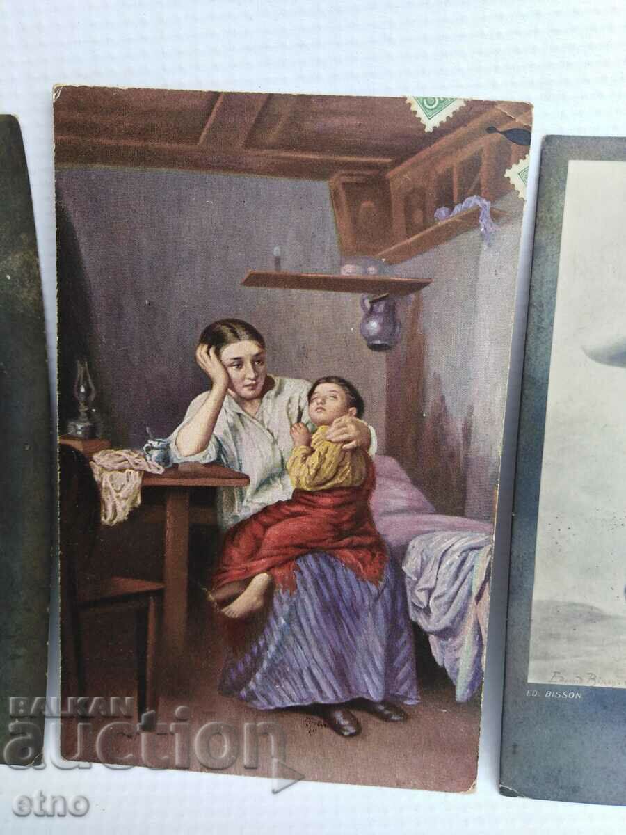 Аукцион 3 Царски пощенски картички Аукцион 3 Царски пощенски картички