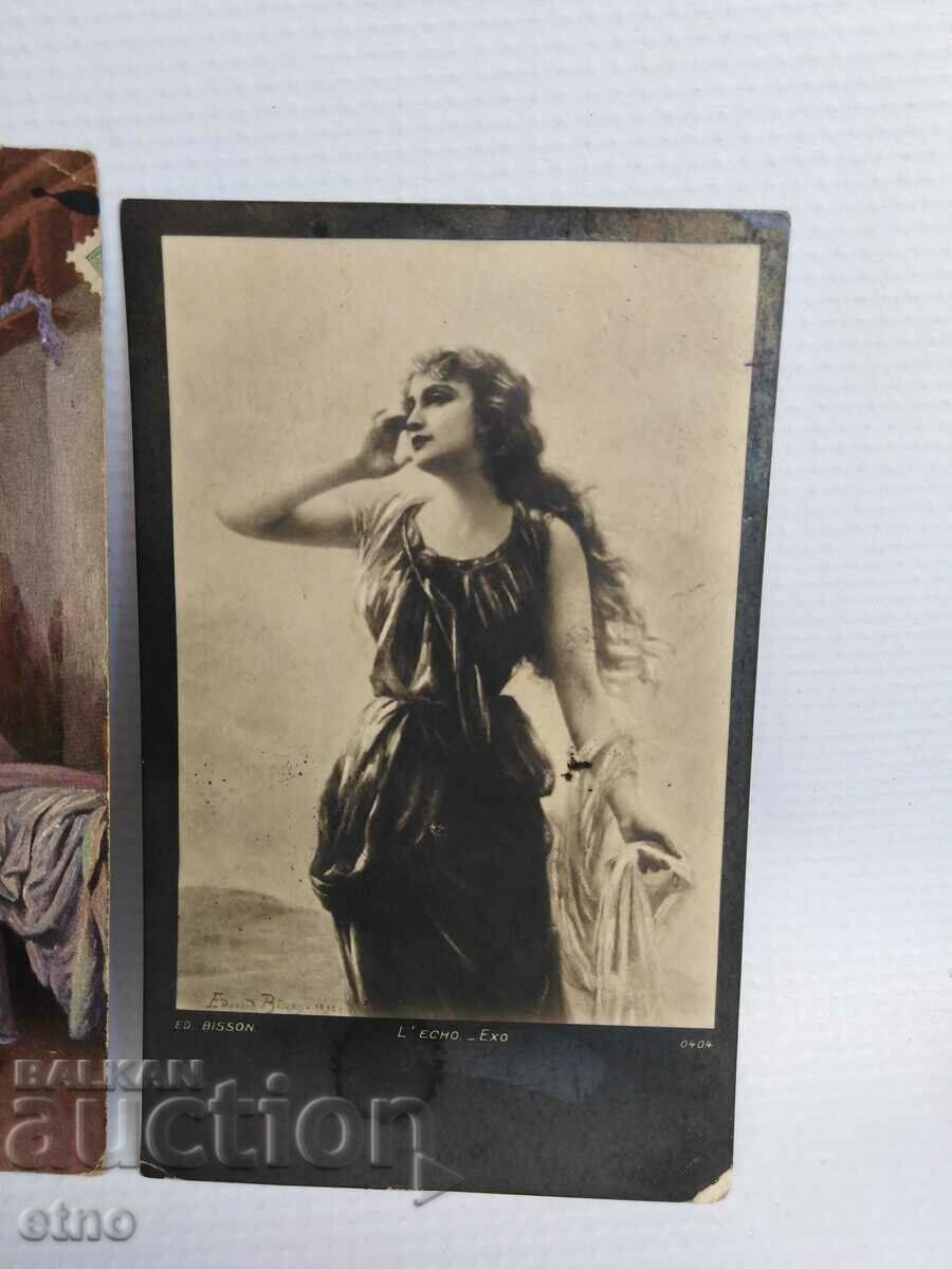 Доставка на 3 Царски пощенски картички Доставка на 3 Царски пощенски картички