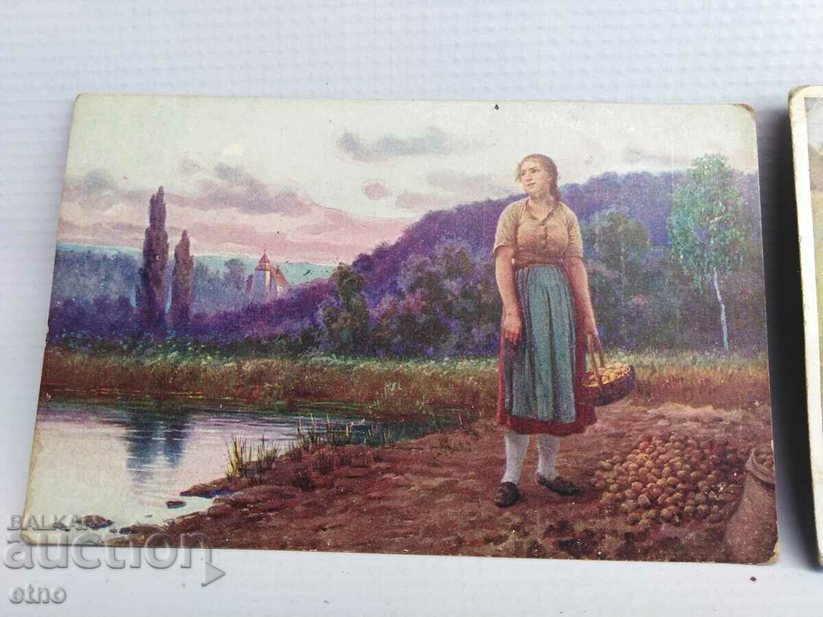 3 Royal postcards with price 15.00 BGN | € 7.67 3 Royal postcards with price 15.00 BGN | € 7.67