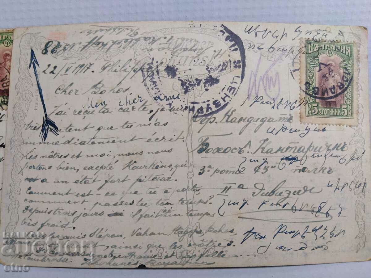 3 Royal postcards - 5 3 Royal postcards - 5